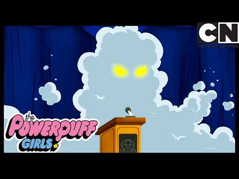 Туман | Суперкрошки | Cartoon Network