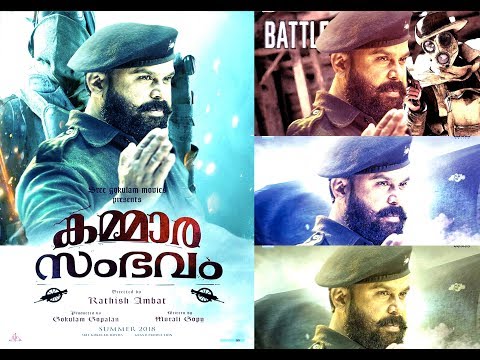 oduvile-yathrakayi-georgettans-pooram-official-video-song-dileep-|-rajisha-vijayan