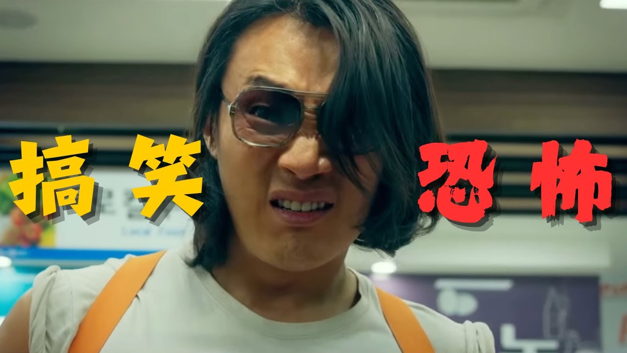 「笑出腹肌」韓國最新驚悚喜劇片《找死凶宅》無雷影評