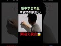 【中2】単項式のかけ算•割り算①