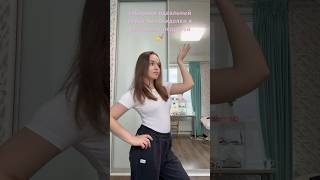 идеальный образ на посиделки в ресторан 💅 #clothes #outfit #одежда #аутфит