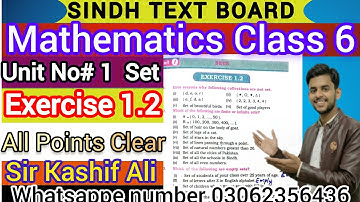   Exercise 1.2 Identify Different Types of Sets | Set Symbols Explained ☆| Math Grade 6☆Class 6 Math