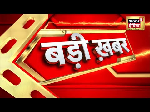 Hindi News LIVE | Speed News | Today Top Headlines | 1 March 2022 | Breaking News thumbnail