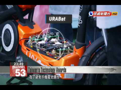 Taiwan wins six awards at R&D 100 Awards known as Oscars of Invention