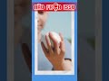 Ele Perdeu Dois Dedos… e Criou um Arremesso Impossível de Rebater! #Curiosidade #Beisebol