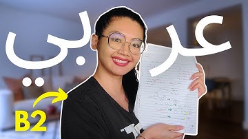 How I take language learning notes to learn Arabic fast (and remember everything)