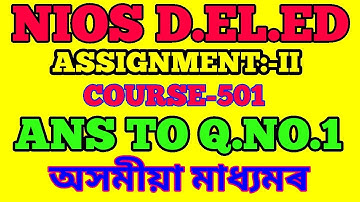 NIOS D.EL.ED ASSIGNMENT-II COURSE 501.Q.NO 1.assignment in assamese medium.