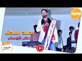 يا سلطان زماني حفل كوستي الإمبراطور ليــالي البــــروف يا سلطان زماني حفل كوستي الإمبراطور ليــالي البــــروف