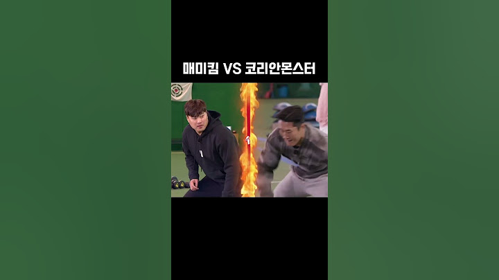 매미킴 VS 코리안몬스터 #김동현 #류현진