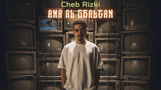 Cheb Rezki - Ana Al Ghaltan Cover Émotionnel