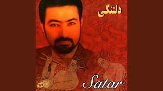 Video thumbnail of "Sattar (Abdulhassan Sattarpour) - Gole Sangam"