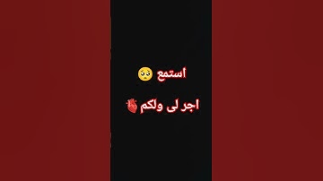 #تلاوة_مؤثرة #القارئ #quran #لايك #اكسبلور #راحة_نفسية