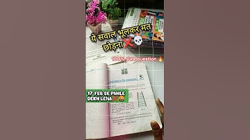 Class 10 Maths 5 Sure Important 100% Ques❌😭|Ncert All chapter| CBSE board 2025-26 #cbse #class10