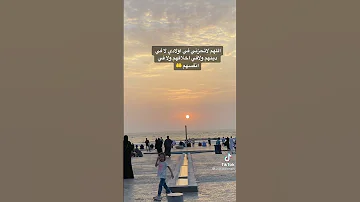 اللهم اني استودعتك اغلى ما املك 