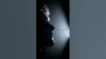 ما سندني إلا الليل الشامي الشامي موسيقى اغنية حلات اكسبلور ترند 