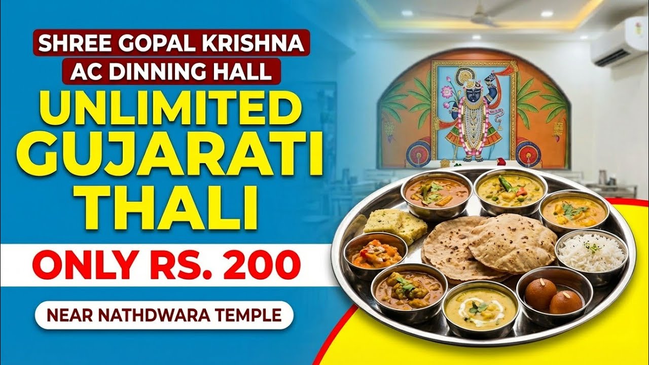 Unlimited Gujarati thai | Rs. 200 Gujarati Thali near nathdwara temple | shree gopal krishna 