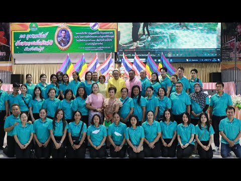 วันสหกรณ์แห่งชาติ จังหวัดจันทบุรี ประจำปี 2567 พารามิเตอร์รูปภาพ 1