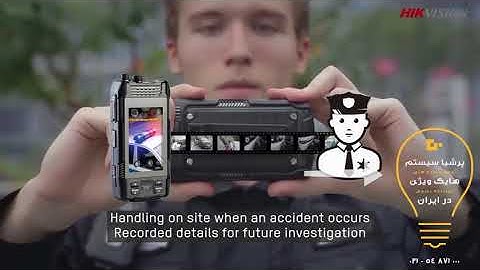 Hikvision Smart Mobile Surveillance Solution persiasystem