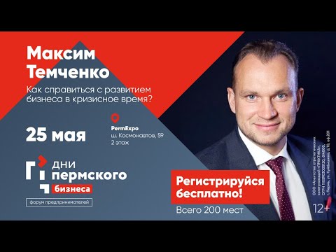 Приглашение на форум