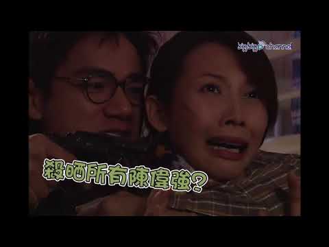 TVB 大寶藏｜謝天華、羅樂林、駱達華開殺戒