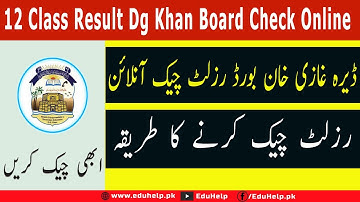 12 Class Result 2022 Dg Khan Board Check Online