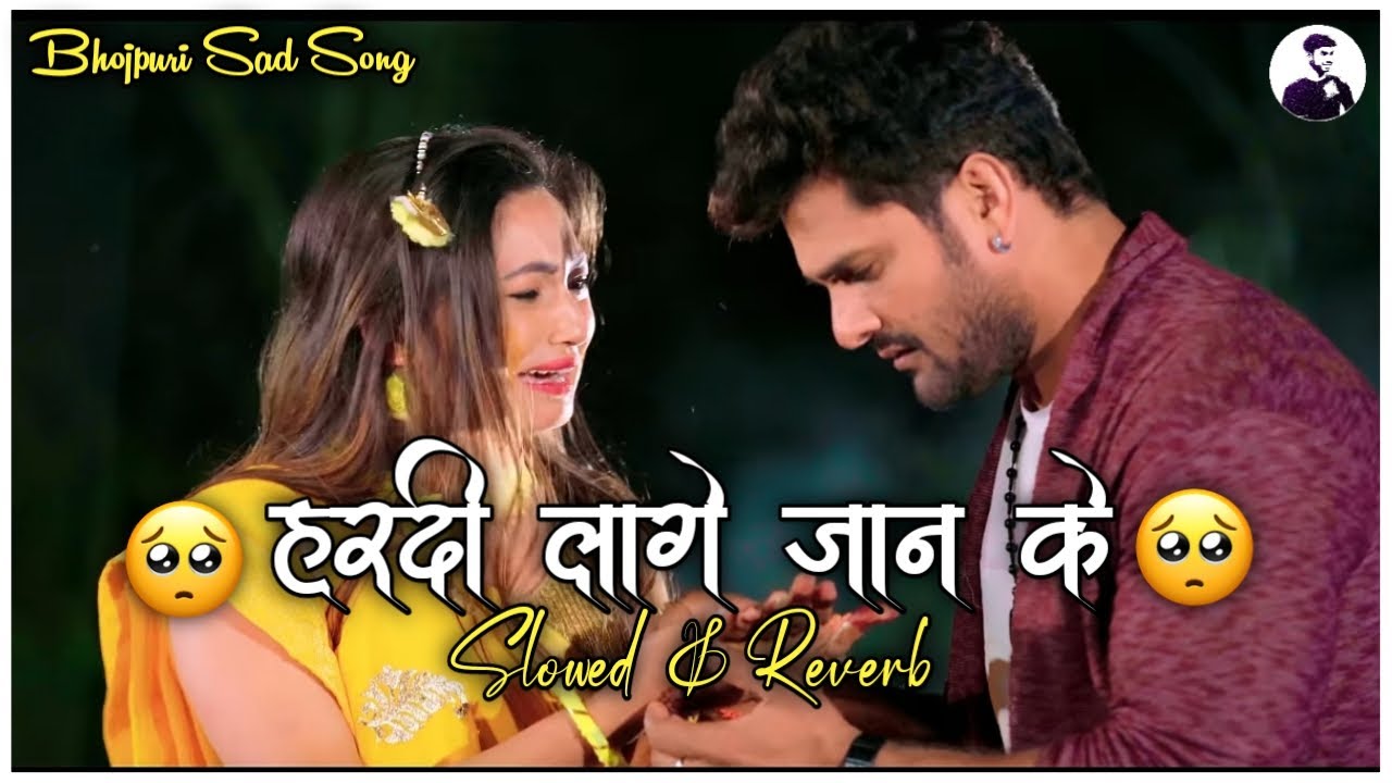 Hardi Laage Jaan Ke - Khesari Lal Yadav Sad Song 😭 || Slowed and Reverb Bhojpuri Lofi • Vs mixer