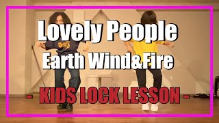 【Lovely People (feat. will.i.am)  - Earth Wind &amp; Fire 】 キッズロック ATSUKO  LESSON