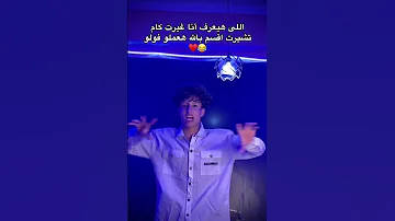 دبابه كاتم ع النفس 