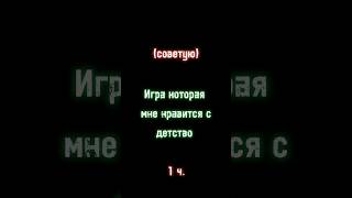 как сломать компьюктер? #shorts #games #komputer