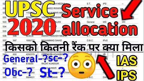 Upsc service allocation 2020|#upscservicealocation | upsc rank wise service|Upsc 2020 seat alocation