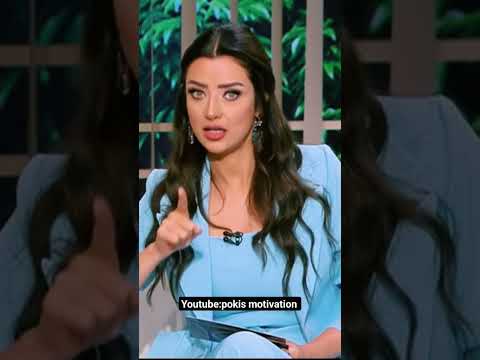 نصائح رضوى الشربيني للفتيات تحفيز Shorts رضوي الشربيني تحفيزات Motivation Motivational 