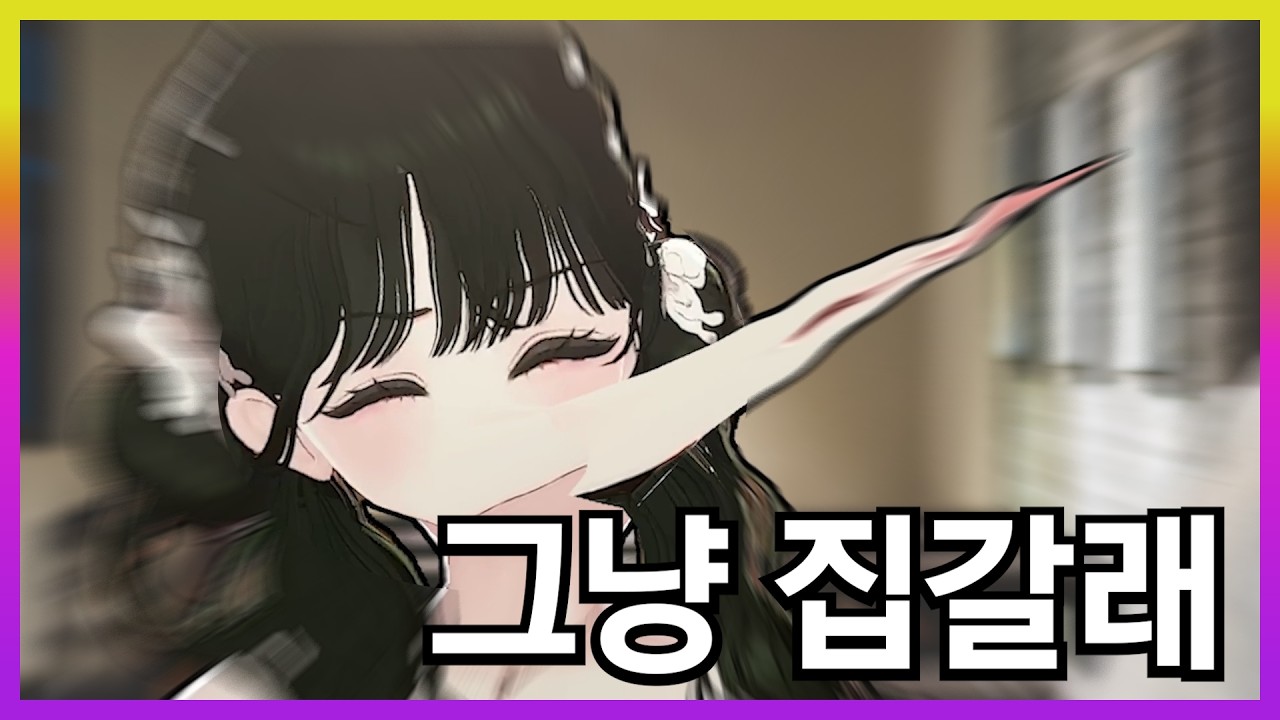 카리나가 예뻐? 내가 예뻐?