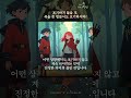 포기하지 않을 것!  #유튜브 #명대사 #명언 #애니 #힐링 #shorts
