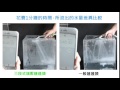 歐奇納 OHKINA 三段式節水增壓蓮蓬頭/花灑+不鏽鋼軟管(4組入) product youtube thumbnail