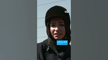 مصر کی گھڑ سوار خواتین DW Urdu Egyptian Women And Horse Riding 