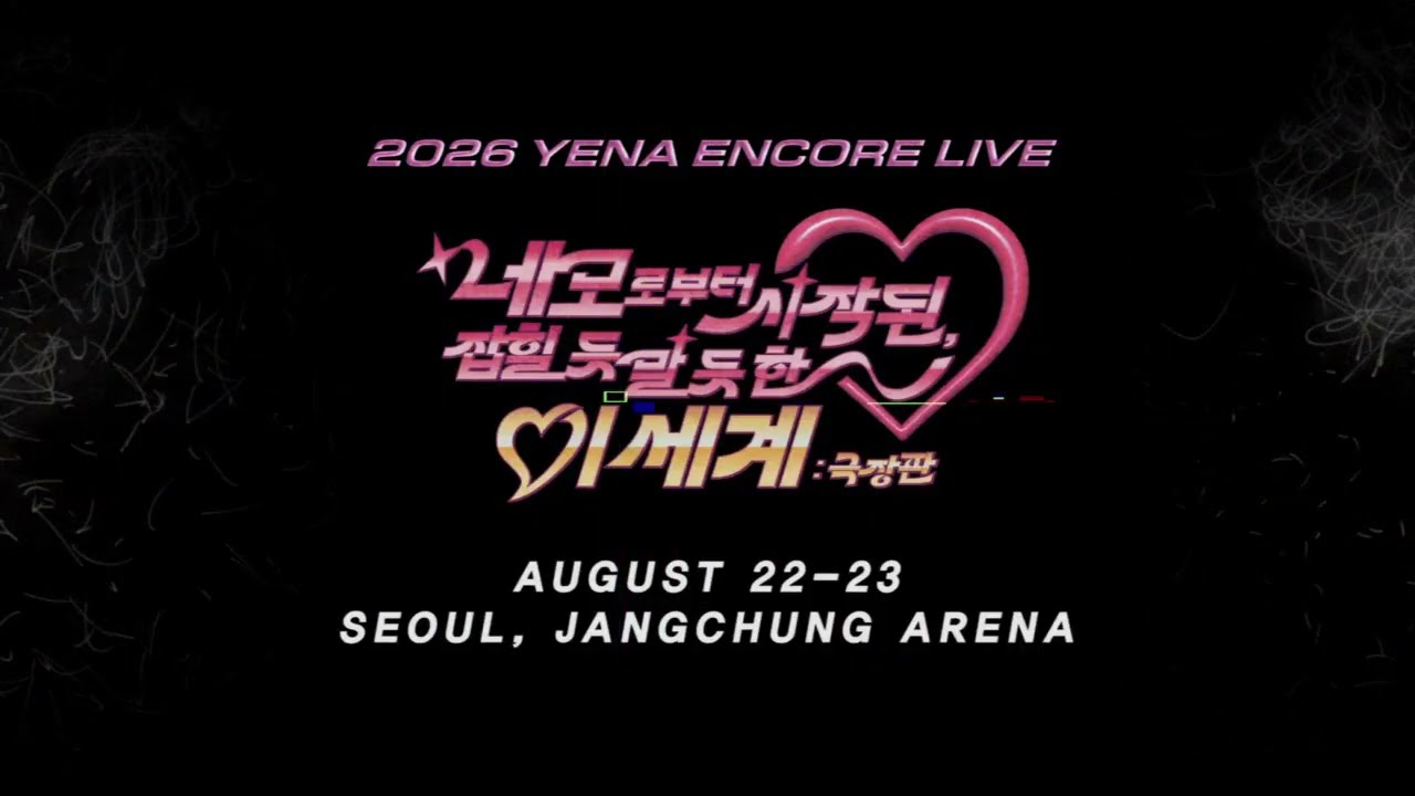 COMING UP NEXT : 2026 YENA ENCORE LIVE