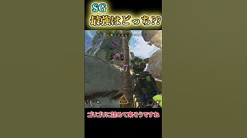 【APEX】強すぎてどっちにするか迷う武器！ #apex #apexゆっくり実況 #エーペックス