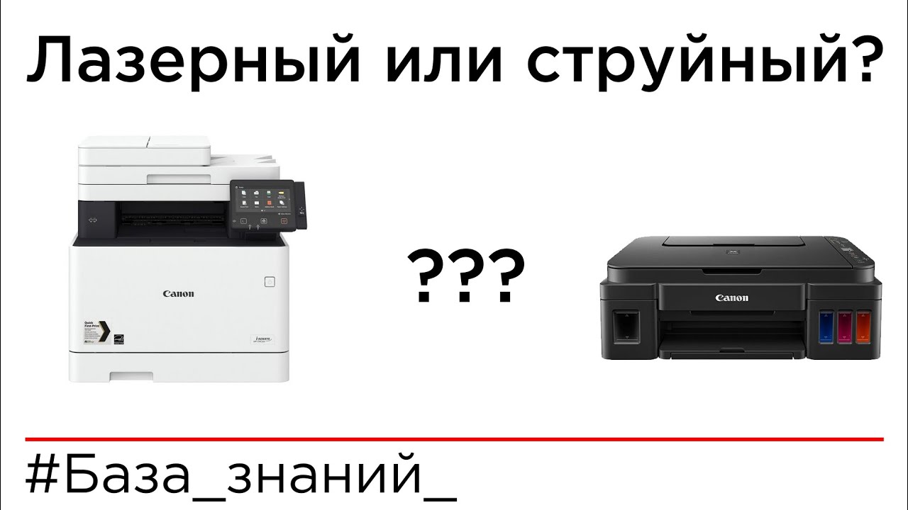 Струйные Принтеры Реферат Введение Струйные Принтеры Реферат Введение