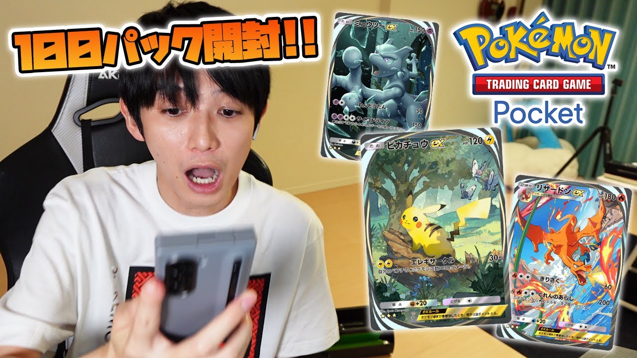 スマートフォン本体 pokepoke@ 4904810903512_a0a56b70ab70464a