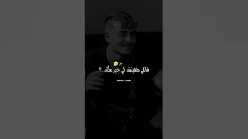 Ya Jat 3andi W Chkat تصميم فيديوهات 