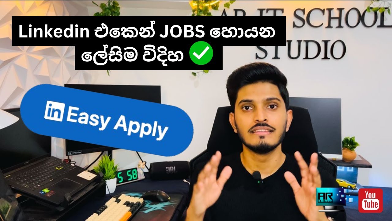 Linkedin එකෙන් JOBS හොයන ලේසිම විදිහ...