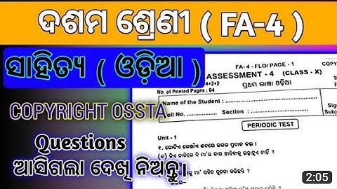 //FA-4//Class X//Odia//Periodic Test//Copyright ossta 2022-23//#f4  osta questions