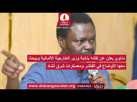 عناوين الأخبار 26 10 2025 م  عناوين الأخبار 26 10 2025 م