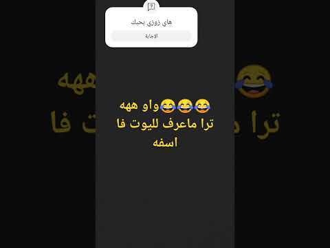 اغنية يابني شوف لك وحدة تانية