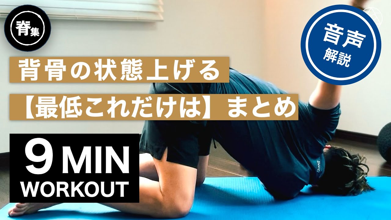 If you're not sure what to do] Carefully selected stretches to