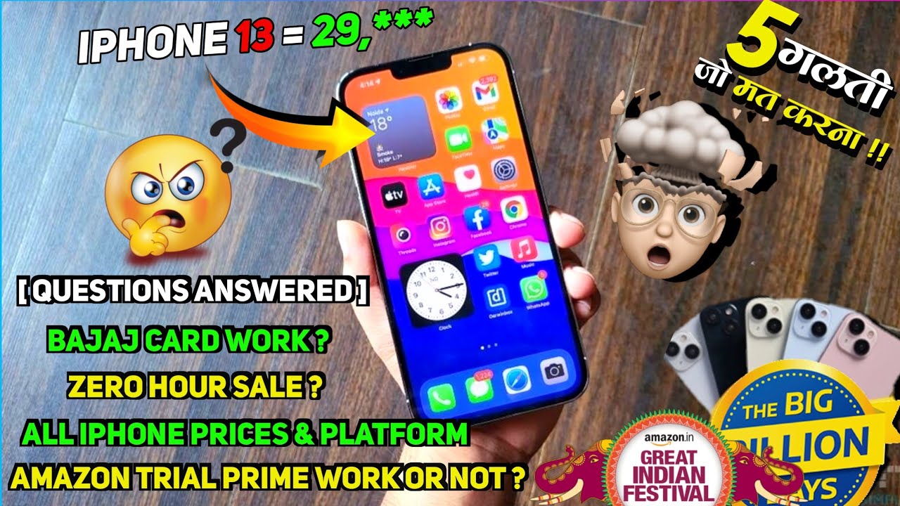 How to Buy iPhone😍Before Out of Stock I 100 Working Trick Flipkart