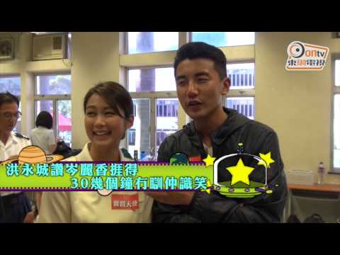 洪永城讚岑麗香捱得 30幾個鐘冇瞓仲識笑