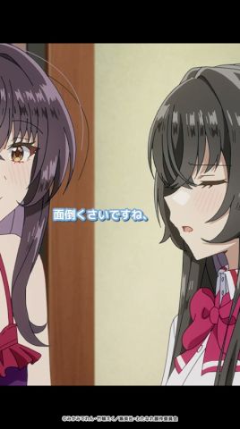 遭遇したのは姉じゃなくて…まさかのマ!?【#わたなれ 第6話より】本日8/18(月)深夜1時〜第7話放送🐨 #shorts