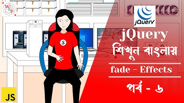 #jQuery Tutorial | jQuery | Part 6 | javascript | Bangla Tutorial | Weblight Pro 2023