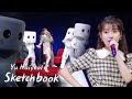 IU - "Marshmallow" 2020 version [Yu Huiyeol's Sketchbook Ep 509]